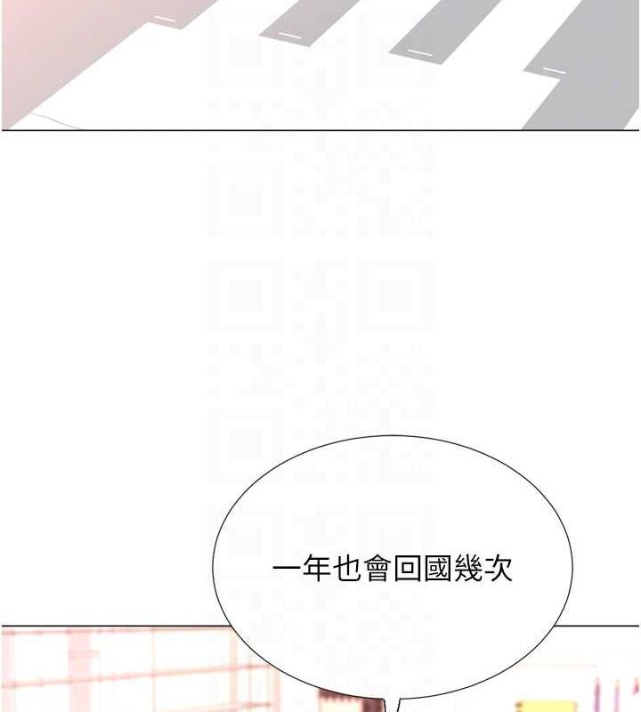 65P - 猎爱转蛋机