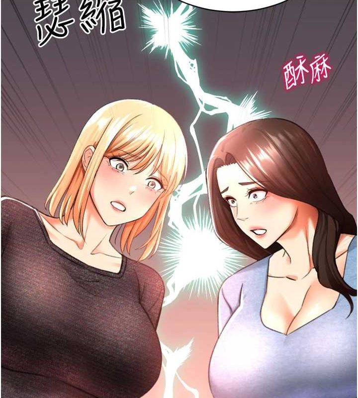 6P - 猎爱转蛋机