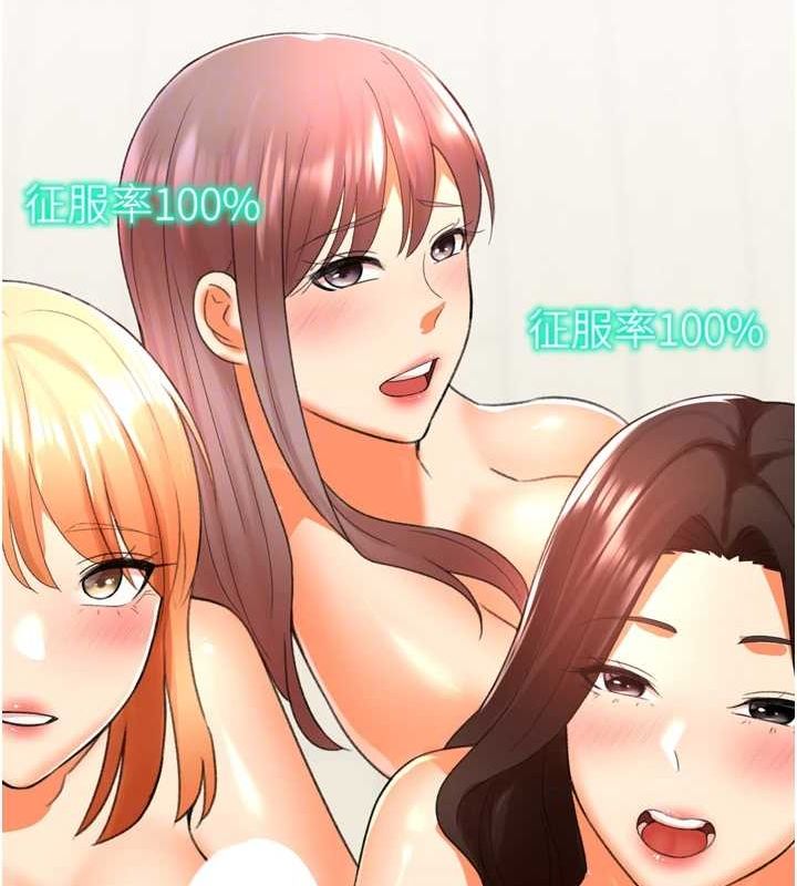 71P - 猎爱转蛋机