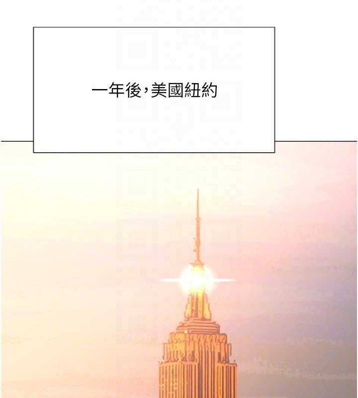 75P - 猎爱转蛋机