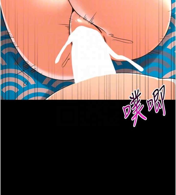 83P - 猎爱转蛋机