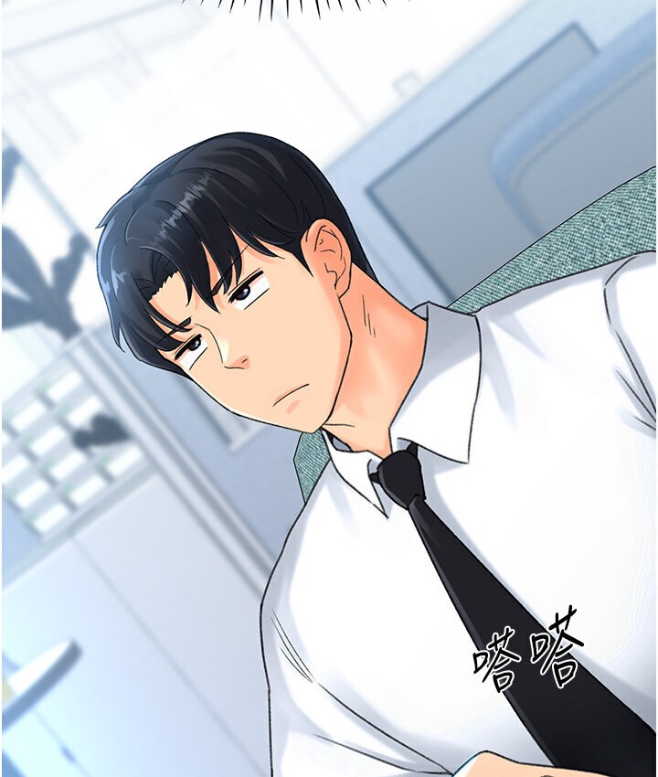 101P - 猎爱转蛋机