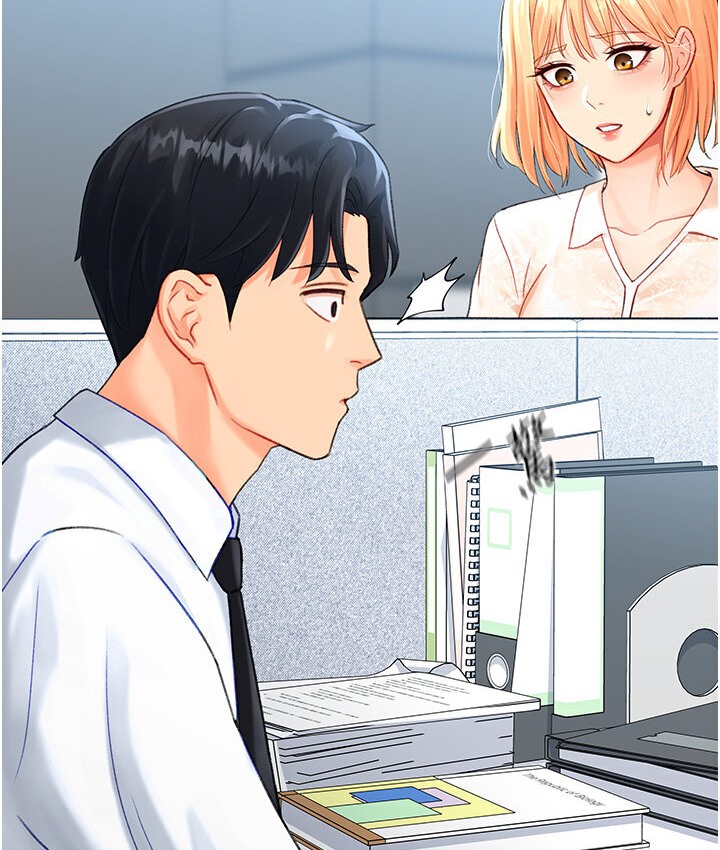 105P - 猎爱转蛋机