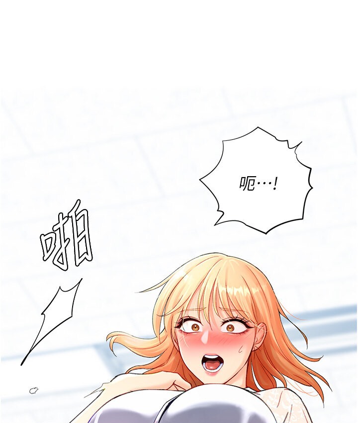 116P - 猎爱转蛋机