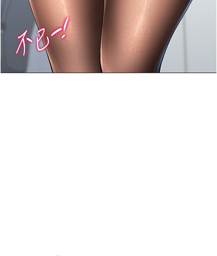 118P - 猎爱转蛋机