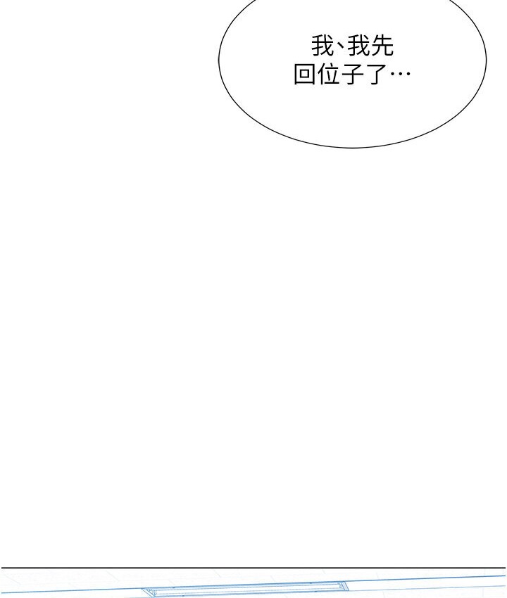 121P - 猎爱转蛋机