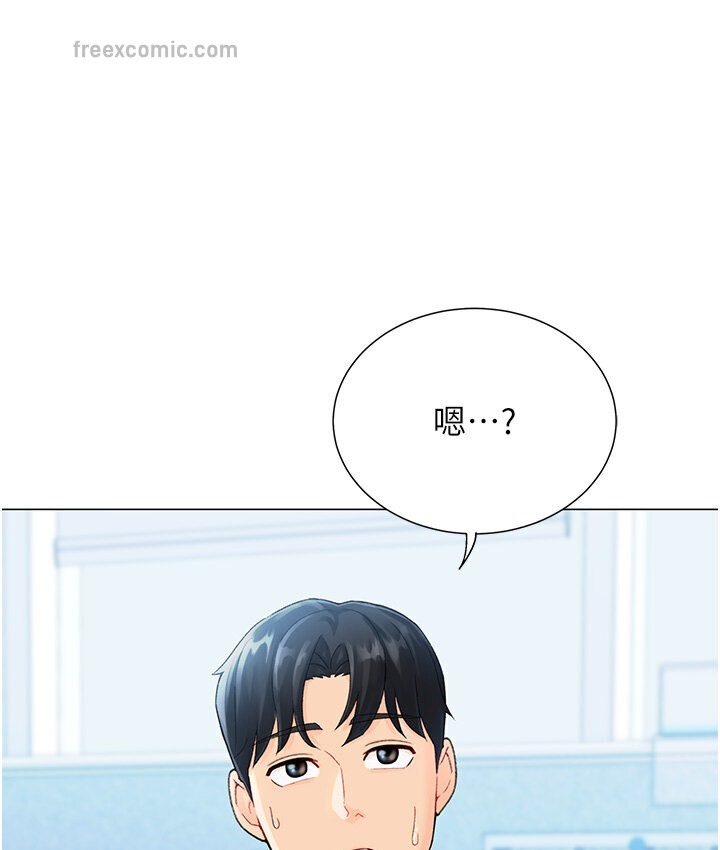125P - 猎爱转蛋机