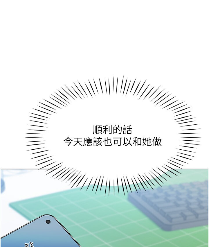 130P - 猎爱转蛋机