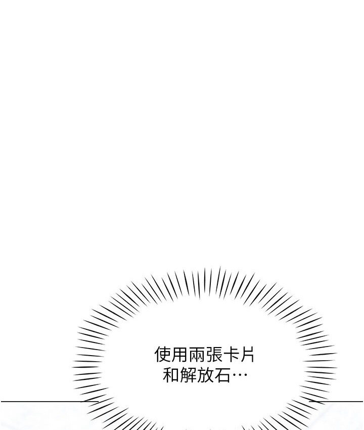132P - 猎爱转蛋机