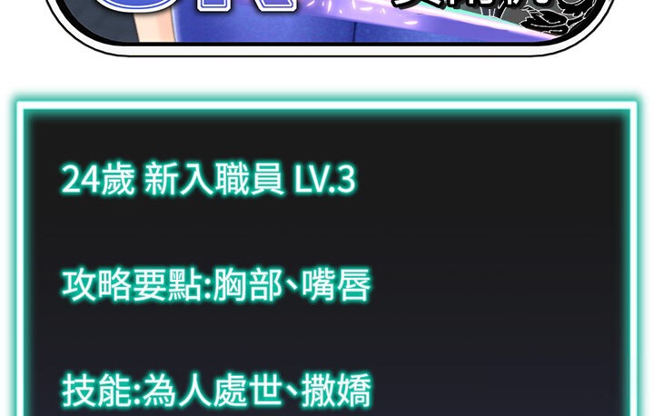 137P - 猎爱转蛋机