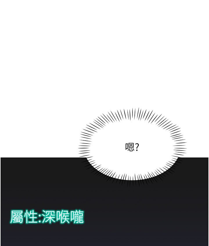 139P - 猎爱转蛋机
