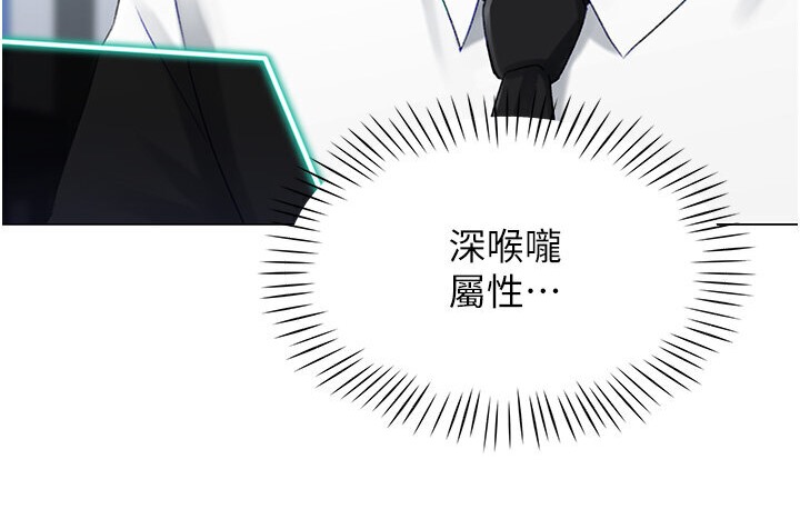 142P - 猎爱转蛋机