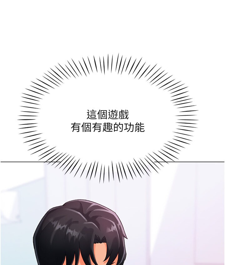 14P - 猎爱转蛋机