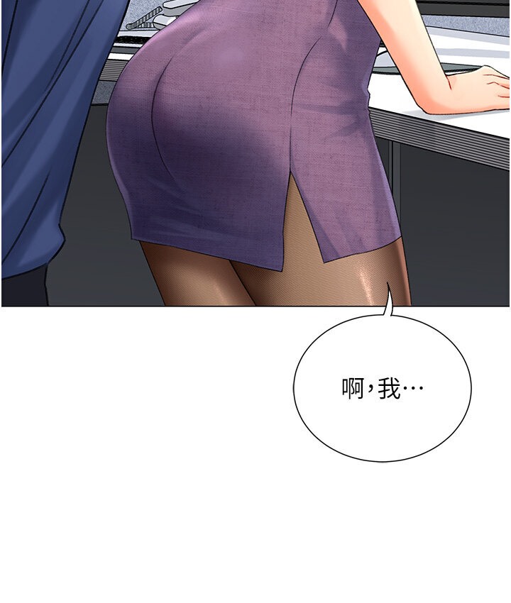 151P - 猎爱转蛋机