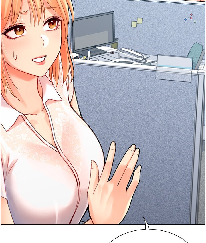 156P - 猎爱转蛋机