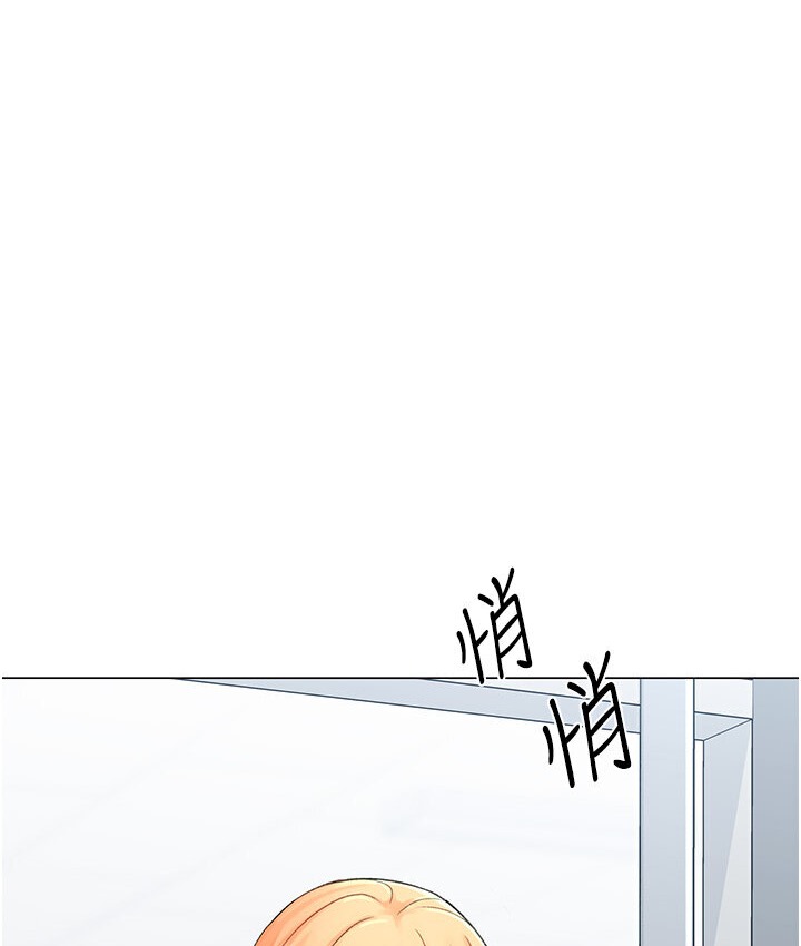 164P - 猎爱转蛋机