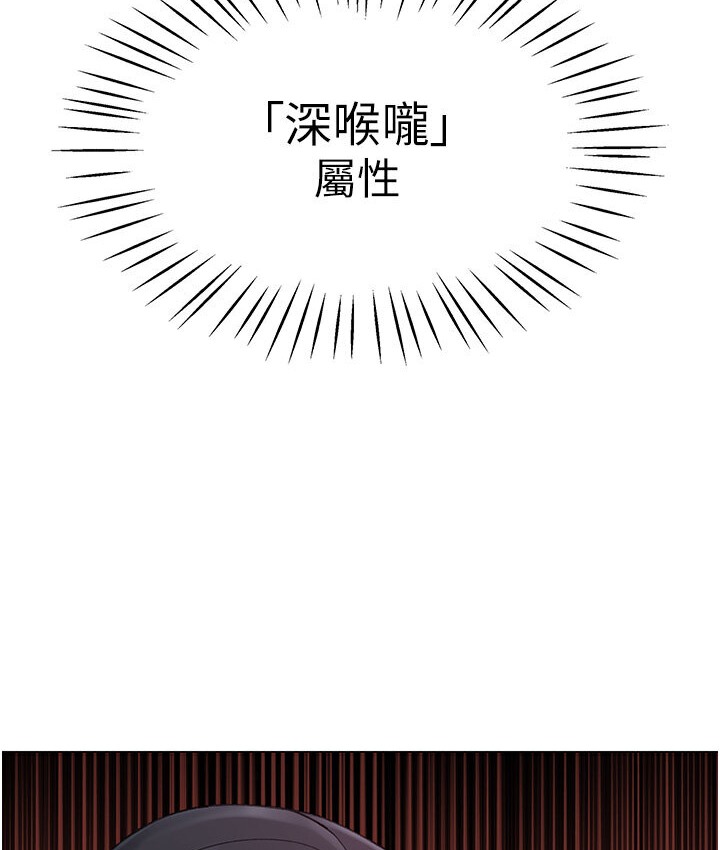 170P - 猎爱转蛋机