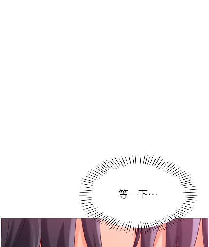 1P - 猎爱转蛋机