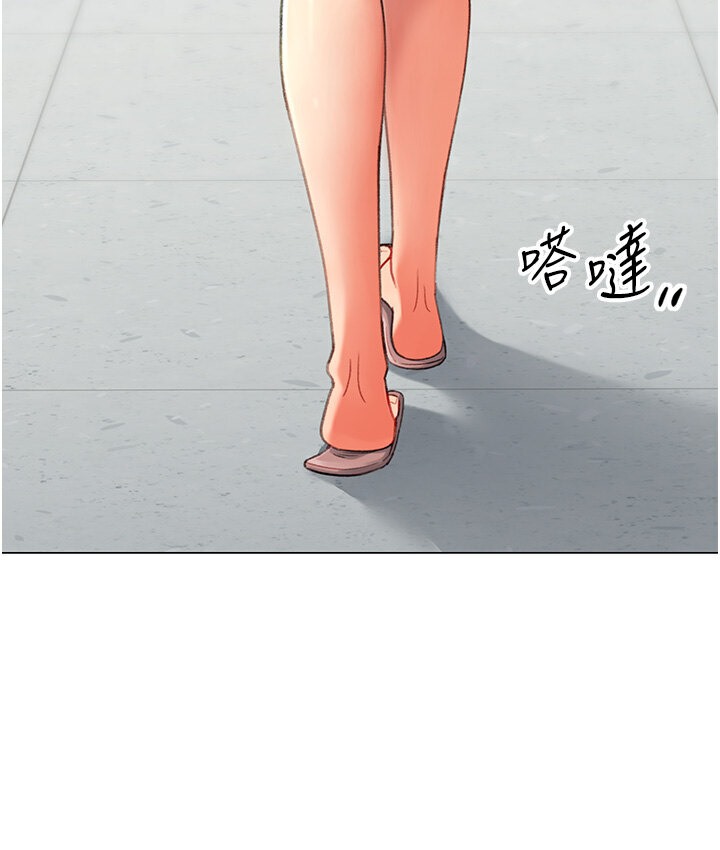 33P - 猎爱转蛋机