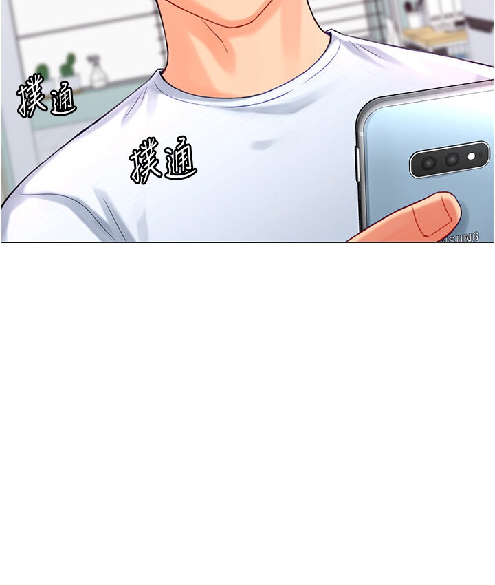 37P - 猎爱转蛋机