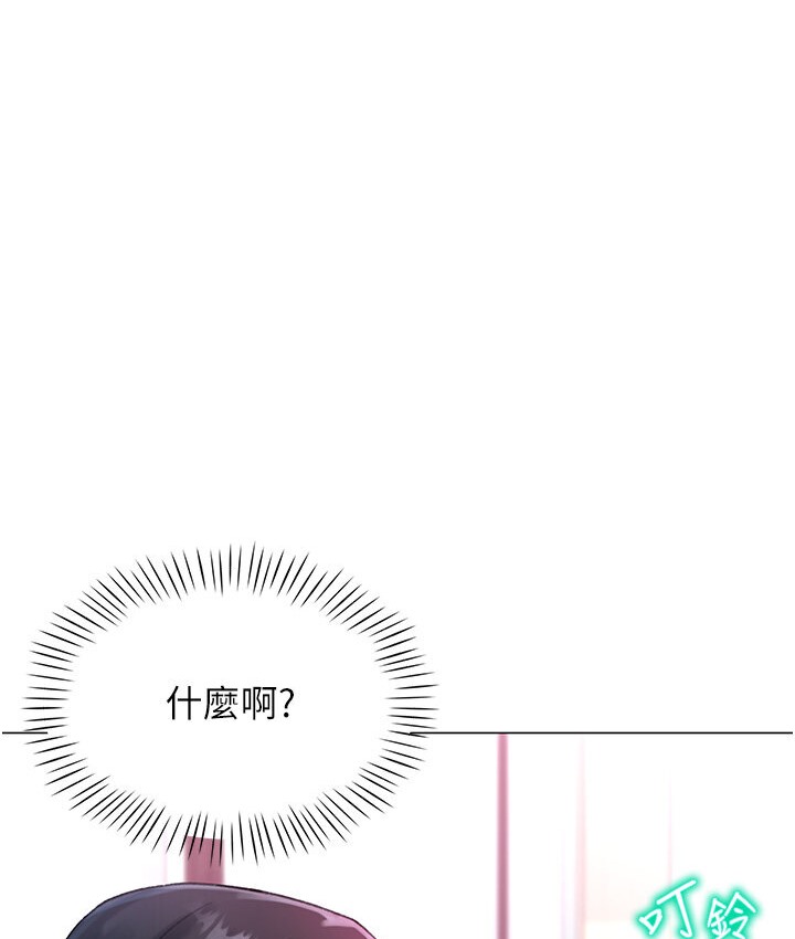 41P - 猎爱转蛋机