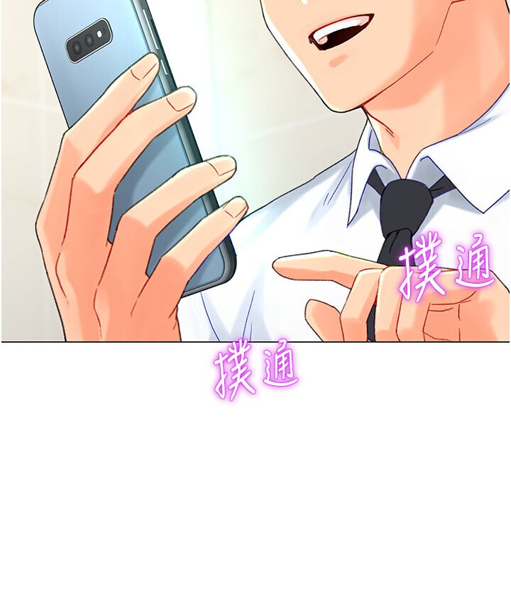 65P - 猎爱转蛋机
