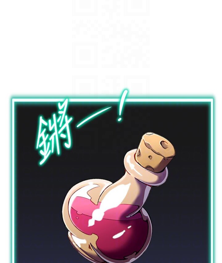 72P - 猎爱转蛋机
