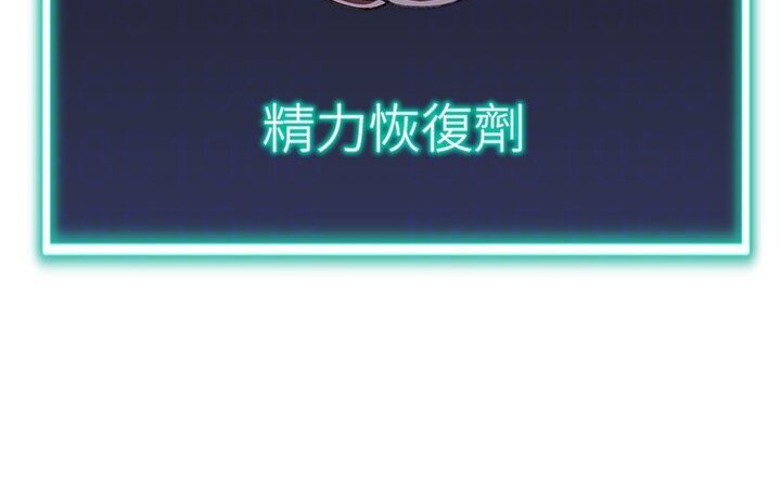 73P - 猎爱转蛋机