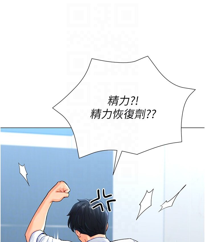 76P - 猎爱转蛋机