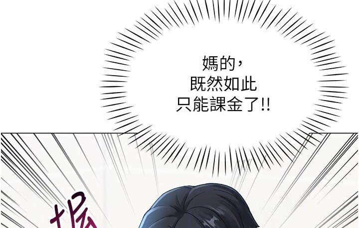 79P - 猎爱转蛋机