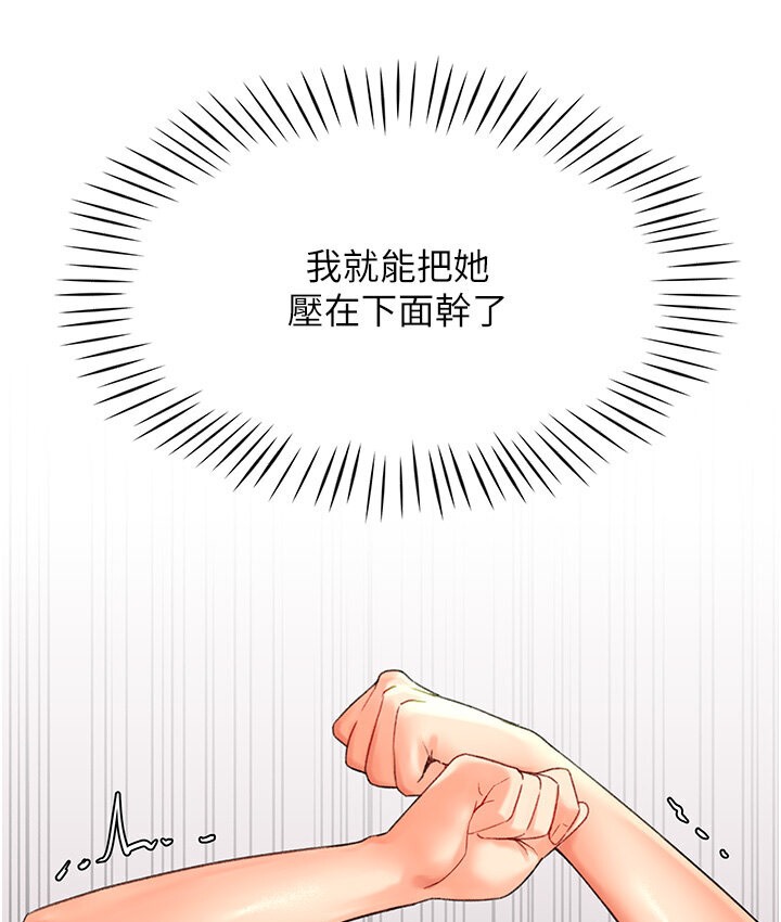 7P - 猎爱转蛋机