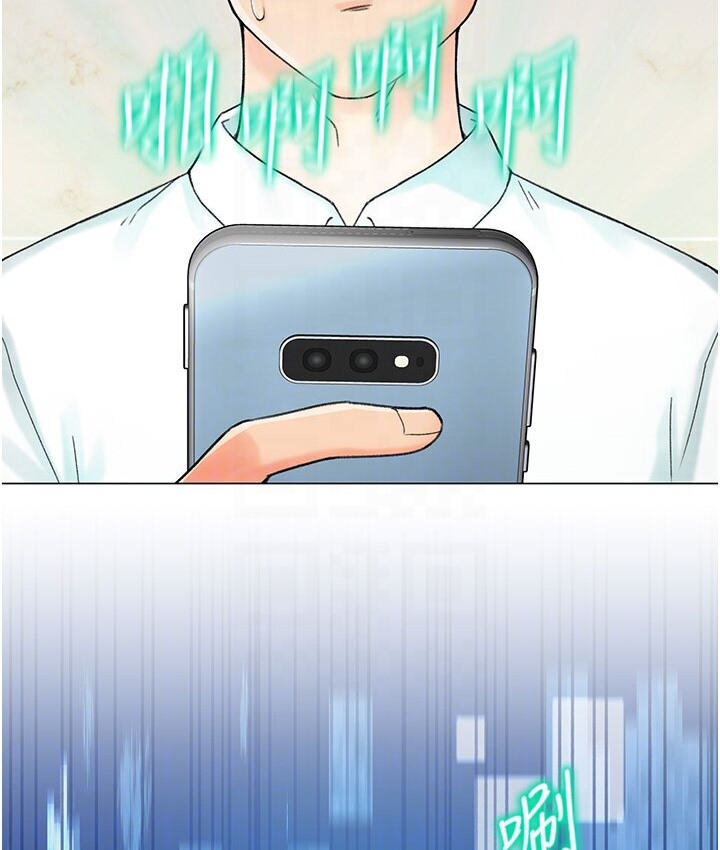 84P - 猎爱转蛋机