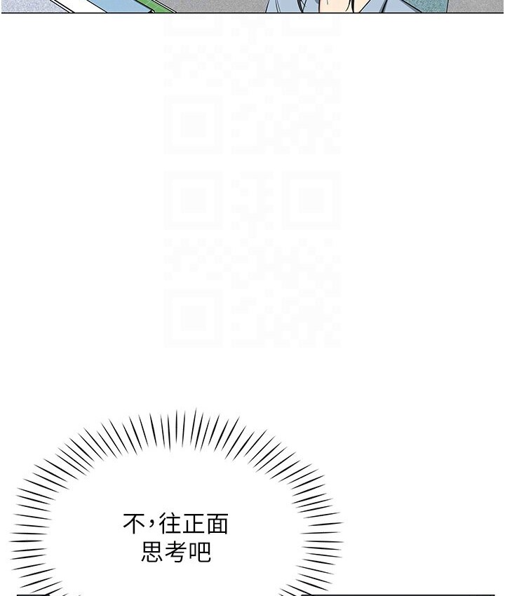 97P - 猎爱转蛋机