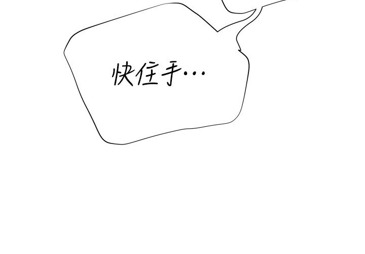 101P - 猎爱转蛋机