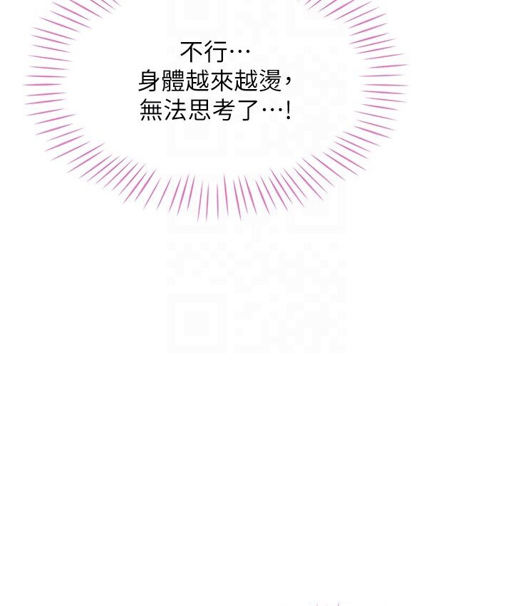 104P - 猎爱转蛋机