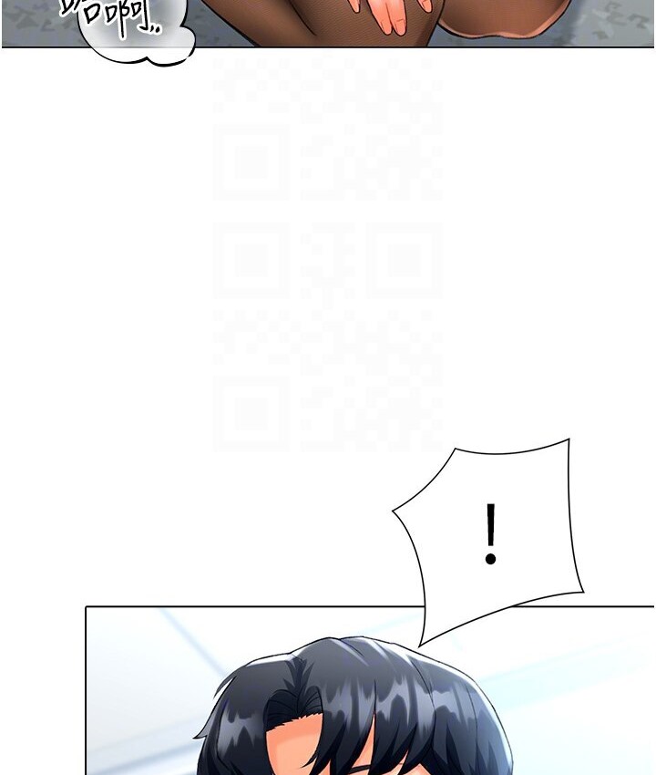 112P - 猎爱转蛋机