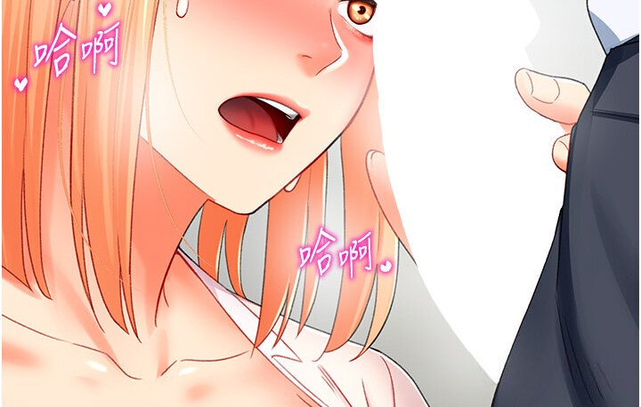 120P - 猎爱转蛋机