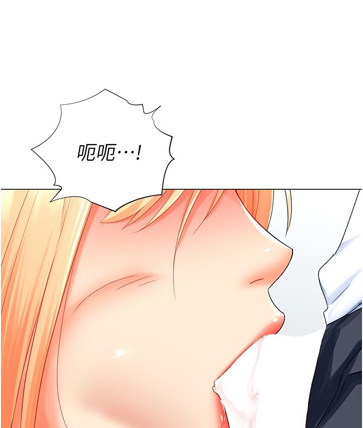 124P - 猎爱转蛋机