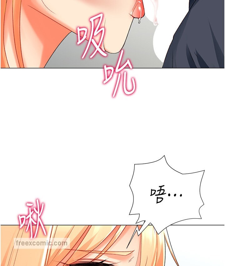 125P - 猎爱转蛋机