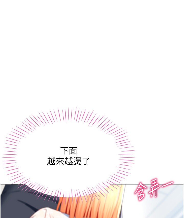 128P - 猎爱转蛋机