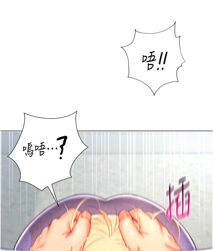 136P - 猎爱转蛋机