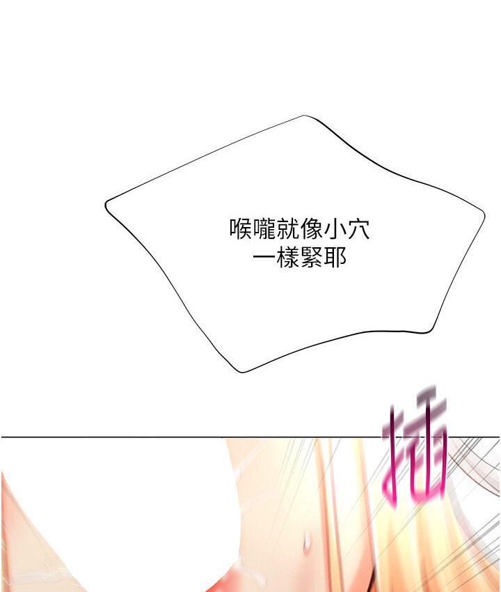 141P - 猎爱转蛋机