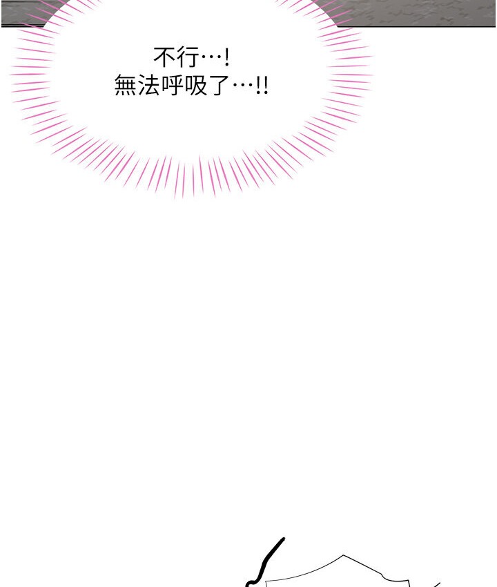 147P - 猎爱转蛋机