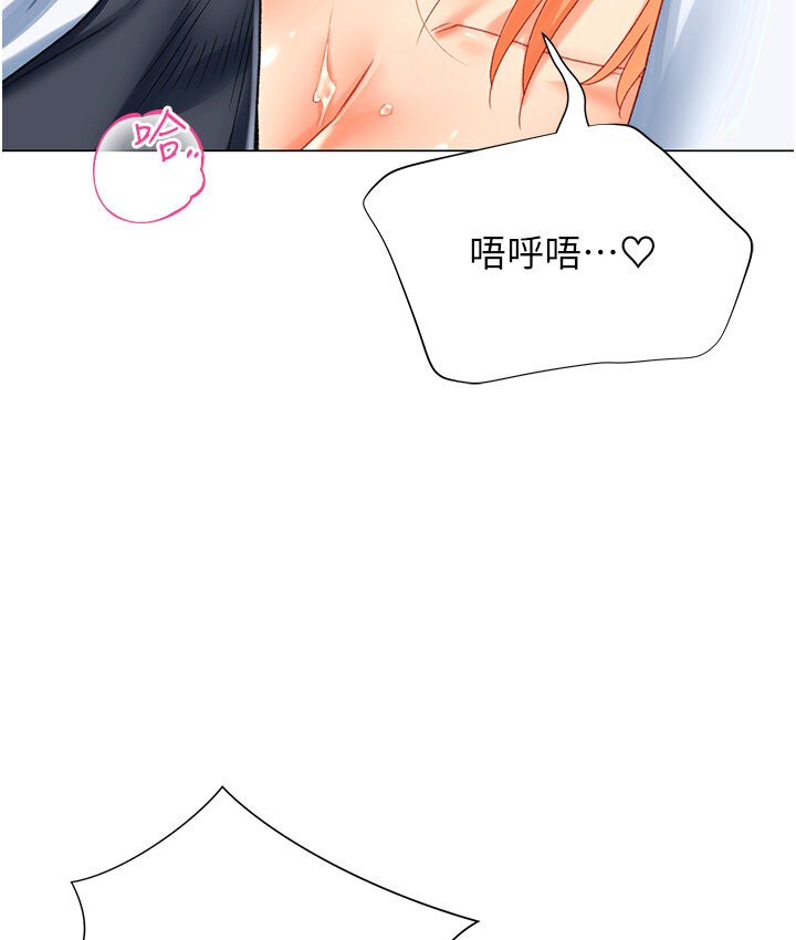 155P - 猎爱转蛋机