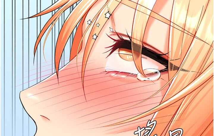 161P - 猎爱转蛋机
