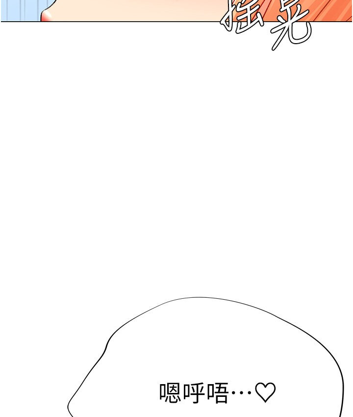 162P - 猎爱转蛋机