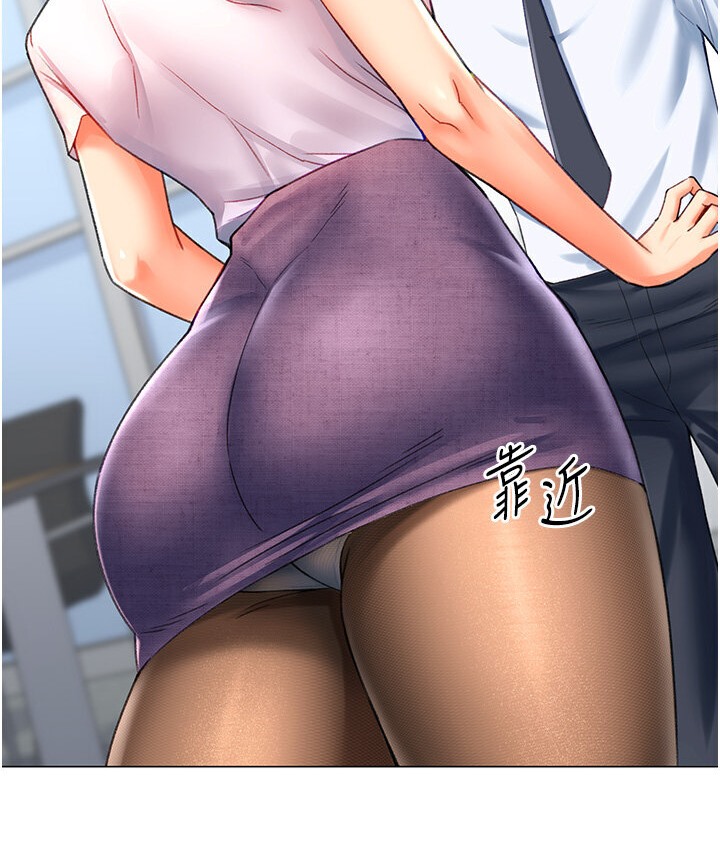 24P - 猎爱转蛋机