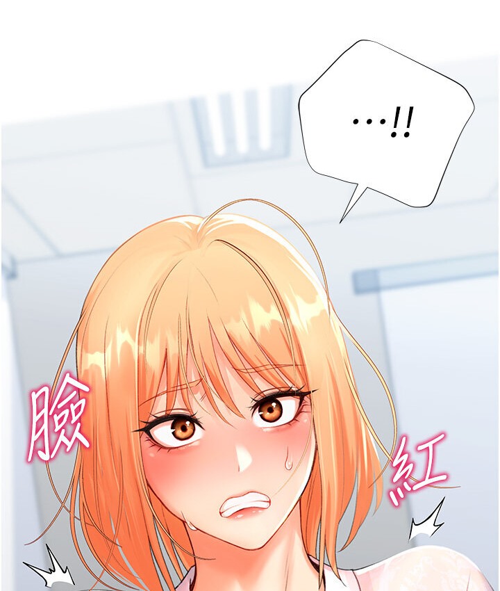 28P - 猎爱转蛋机