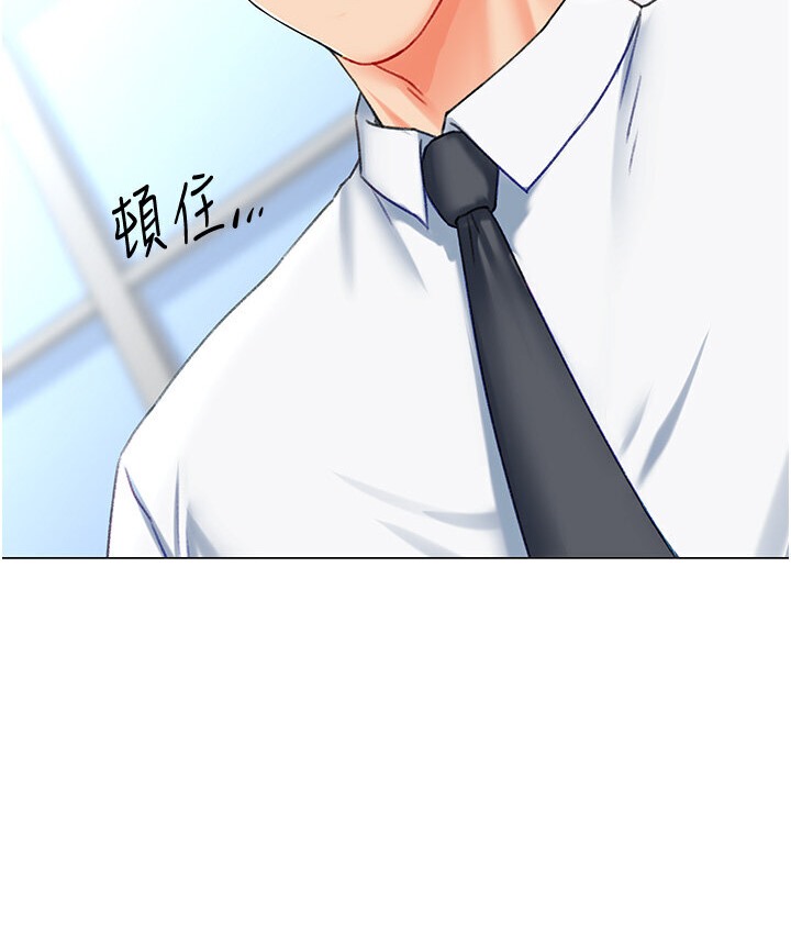 31P - 猎爱转蛋机