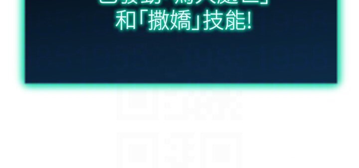 35P - 猎爱转蛋机